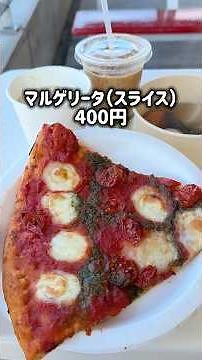 【コストコ】フードコート最新グルメを乗りこなしたい！ #グルメ #コストコ