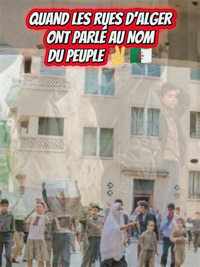 QUAND LES RUES D’ALGER ONT PARLÉ AU NOM DU PEUPLE ✌️🇩🇿 Ces images ne sont pas de simples photos… Ce sont des fragments de mémoire, capturés dans les rues d’Alger lors d’un moment où le peuple est sorti pour affirmer sa dignité. Regarde bien chaque détail : une rue, un regard, une silhouette peuvent réveiller un souvenir. 💬 Reconnais-tu un lieu ou un visage ? 📢 Partage ce témoignage visuel, car l’Histoire se transmet aussi par ceux qui la reconnaissent. 👉 Abonne-toi pour découvrir ces images