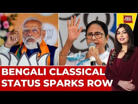 Bengali Granted Classical Language Status: Mamata Banerjee And BJP Clash | 6PM Prime | India Today