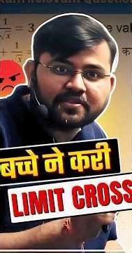 बच्चे ने करी Limit Cross 😡 #sahilsir #liveclass #shortsfeed #viral #trending