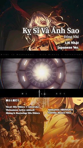 【Kỵ Sĩ Và Ánh Sao - Đông Nhi Lời Nhật Japanese Ver.】騎士と星灯り - Sifa Hidora × reizeiruka --------------------------------- --------------------------------- USE HEADPHONES FOR BETTER EXPERIENCE. ĐEO TAI NGHE ĐỂ CÓ TRẢI NGHIỆM TỐT HƠN. #KỵSĩVàÁnhSao #ĐôngNhi #DTAP #LờiNhật #JapaneseVer #騎士と星灯り #ARKNIGHTS #アークナイツ #SifaHidora #reizeiruka #midaoli #MoonsVoice ✺Bản Gốc / Original: https://www.youtube.com/watch?si=5gH7LWrhW9GCoH0E&v=rCKzH0VPVMM&feature=youtu.be ✺Ảnh Bìa / Thumbnail: ARKNIGHTS (アークナイツ) ✺H