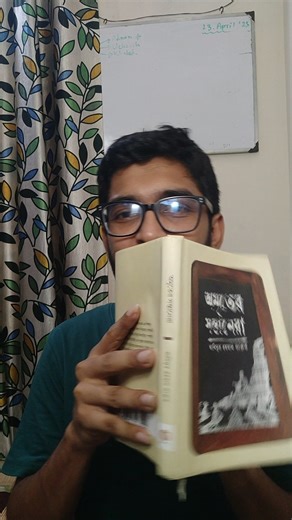 9.3K views · 260 reactions |  All About Dust Jackets — কেন এত...