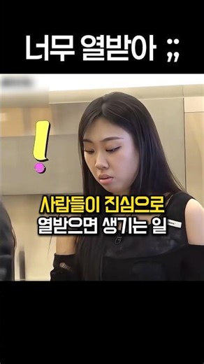 What happens when a person gets genuinely angry