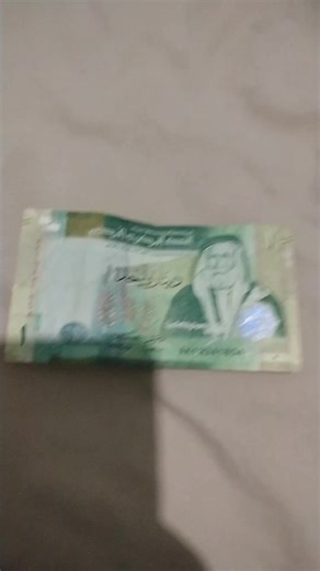 2022 Jordanian 1 Dinar Banknote Review