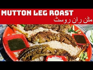 Mutton Leg Roast | Mutton Raan Roast Recipe | Foodlab