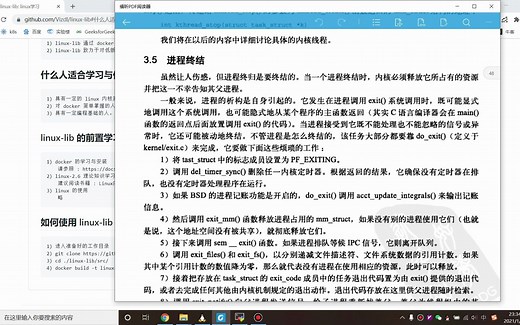 基于docker搭建linux内核编译与调试环境