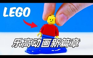 惊艳！乐高动画新篇章：无限扭曲与火焰魅力！