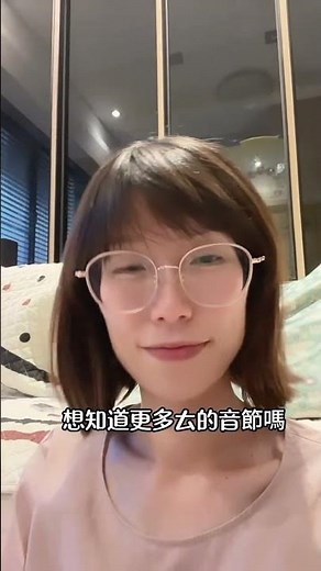 構音ㄉㄊ變ㄍㄎ，校正小技巧-part2