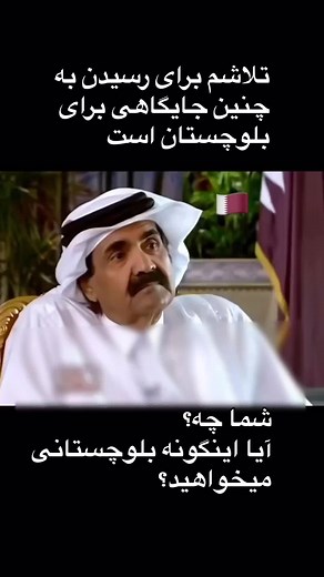 Cultural Interactions in Traditional Middle Eastern Settings