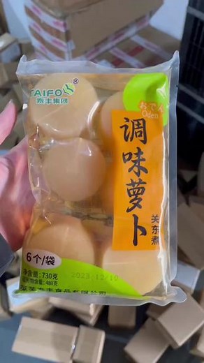 泰丰调味萝卜日式关东煮食材火锅配菜水煮萝卜大根便利店商用#关东煮 #调味萝卜 #关东煮食材 #萝卜 #火锅