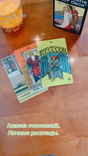 Exploring Tarot Cards: A Visual Reading Experience