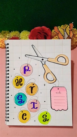 Front Page Design : Physics ✂️#frontpage#youtubeshorts#shortvideo#shortsfeed#shorts#short#artdesign