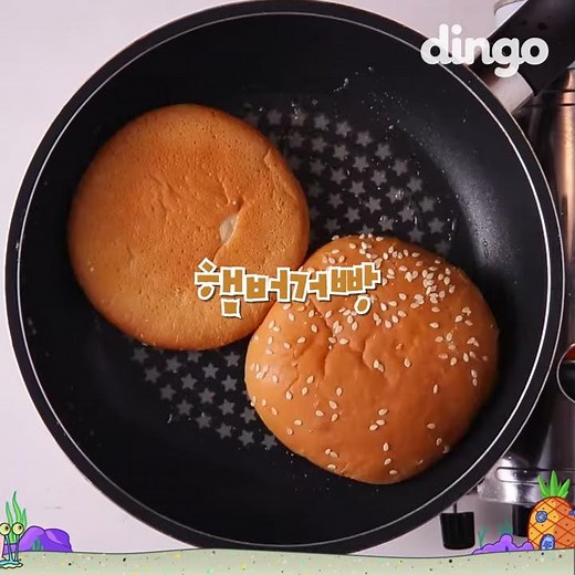 [만화요리] 스펀지밥 게살버거
