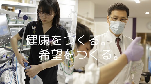 医療現場で必要とされる「臨床検査技師」と「臨床工学技士」。 そのスペシャリストを育成する「医療科学部」とは？ ｜ 順天堂 GOOD HEALTH JOURNAL