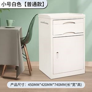 [Hot Item] Manufacturing High-Quality Bedside Tables and Hospital Storage Cabinet