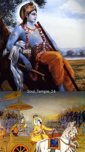 जब अर्जुन 🛐🎀ने कृष्ण से सुनी जीवन बदल देने वाली बात || credit - Bhagvat Gita|| #ज्ञान#faith#krishna