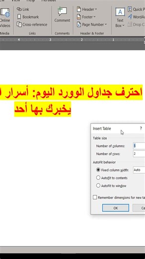 Learn How to Create and Design a Professional Table in Word from Scratch