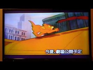 ミッキーとミニー (1990年版) ディズニーVHS 予定集1
