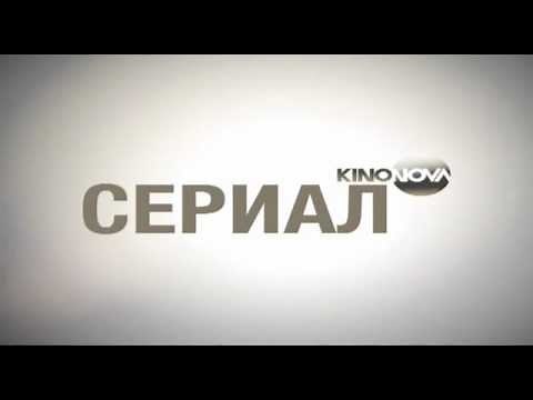 Kino Nova Bulgaria - NEW !! - September 2011