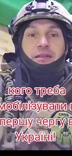 Military Uniform Insights: Understanding Modern Mobilization