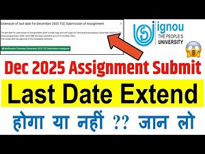 IGNOU Assignment Submit Last Date 2025 || IGNOU Assignment Submission Date For Dec Extended or Not
