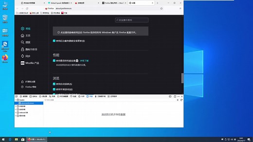 火狐浏览器提示连接不安全怎么办
