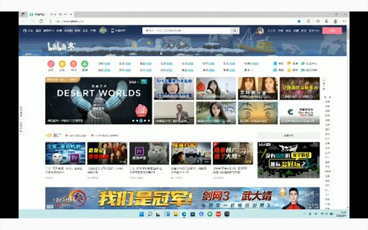 如何在桌面创建一个网页的快捷方式并更改图标详细教程