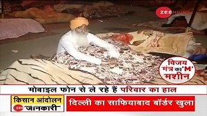 Watch: For the convenience of these protesting farmers, M2 formula is being used, that is, an automated roti-maker machine is used to make rotis to feed them | Zee News English