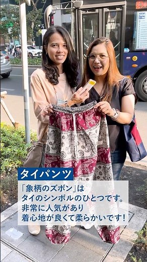 バンコクお土産編✈✈