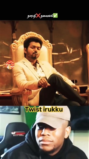 வாட்🤣அங்கிள்🤣 #shorts #shortsfeed #thalapathy #tvk #viralshort #tamilshorts #shortsviral #vijay #tn