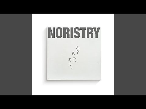 え？あぁ、そう。