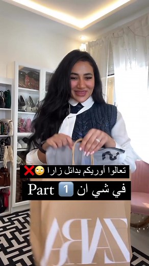 SHEIN _by_najwa sur TikTok
