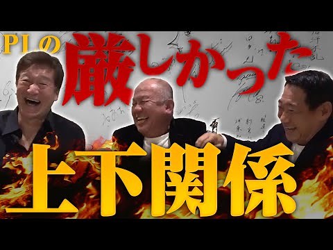 【暴露】恐怖のブルペンでイップス続出…実際にあった恐ろし過ぎる上下関係【PL学園】