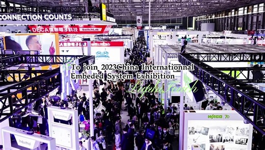To join 2023China Internationnal Embeded System Exhibition