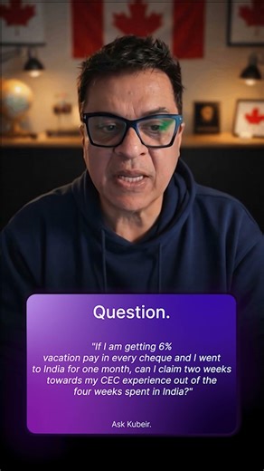 CEC Work Experience: If Vacation Pay Is in Salary, Can Time Off Count?