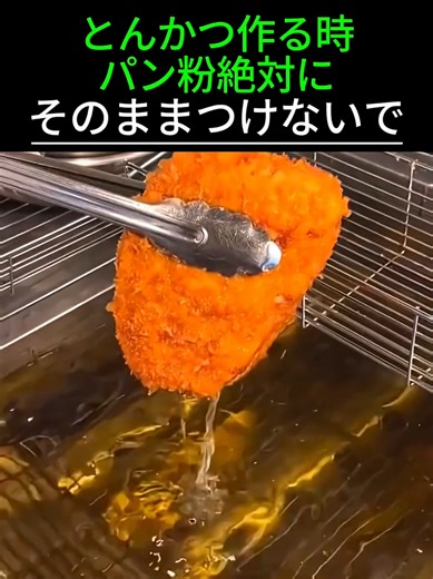 簡単なとんかつレシピで美味しく作る方法