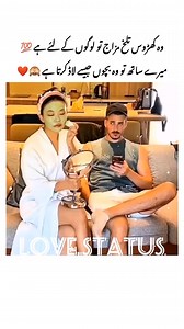 251K views · 4.7K reactions | #Tag Your Love ❤️#status #statusvideo #Love #loveyou #Lovestory #lover #lovers #Romance #Romantic #couple #couplegoals #couples #viral#grow #account#growmyaccount #tiktok#foryou#foryoupagе #foryoupageofficial #fyp #fyppp #lovestatus #husbandwife #lifeline #goviral #goodthing #goodvibes #tranding #treanding #trendingvideo #1millionaudition | love.status4224 | Facebook