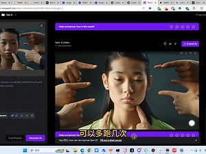 5.ruanway视频生成简单使用