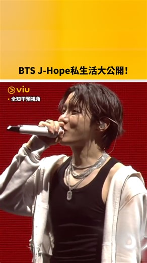 Viu Hong Kong on Instagram: "早前舉行完世界巡迴演唱會嘅j-hope，首次上 #全知干預視角！除咗大爆自己私生活之外，佢仲公開埋演唱會嘅幕後花絮，喺後台都掛住咁多合 #BTS 成員，真係團魂滿滿🔥咁多位 #Army 記得準時收睇🤍 《全知干預視角》逢星期日下午上線，即上Viu免費睇 #全知干預視角 #BTS #jhope #防彈少年團 #방탄소년단 #제이홉 #정호석 #鄭號錫 #韓國綜藝 #Viu #ViuHongKong #綜藝精華"