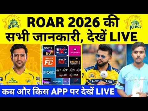 Roar 2026 Live Mobile App & Tv Channel's | How to Watch live Roar 2026 In India