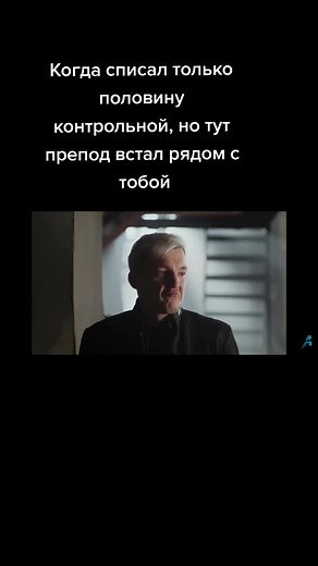 #школа #универ #универноваяобщага #врек #нереклама #студентпередссесией #экзамен