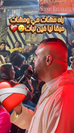 Mohamed merabet on Instagram: "#abooné #issawa"