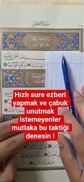 sure ezberlemenin en kolay ve kalıcı yöntemi .#kuran #ayet #shortvideo