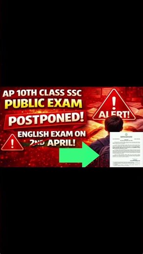 😳 AP 10th Class English Exam Postpone News | Students Shocked! English exam date 2026 #10thclass#ap