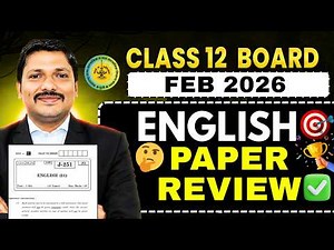 English Paper Review 🔥 FEB 2026 💯 | CHECK ANSWERS ✅ | Class 12 Maharashtra Board 2026 | Dinesh Sir