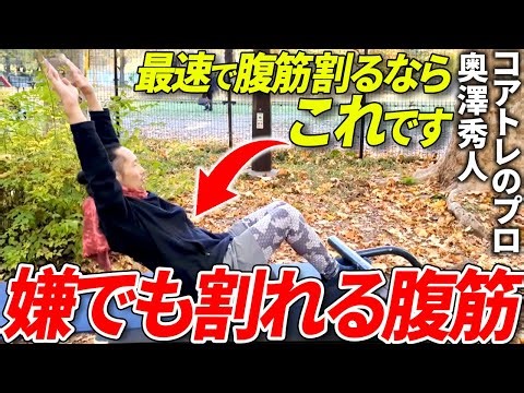 【40代】速攻で身体がムキムキになる！？効率的な筋トレ方法を解説しました！