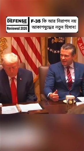 F-35 Detected by Iran Radar? New Air Defense Equation #shorts #breakingnews