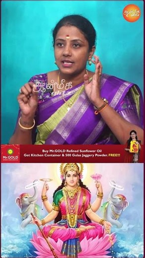🔥2026 சித்திரை மாதம் ! பெண்கள் பூஜை அறையில் இதை வையுங்க ! Tamil new year 2026 | Pooja service !