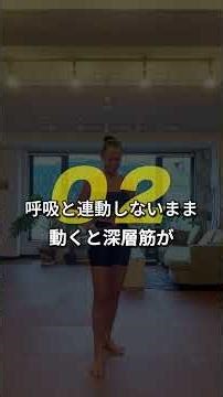 【更年期】お腹やせは効かせるより整える