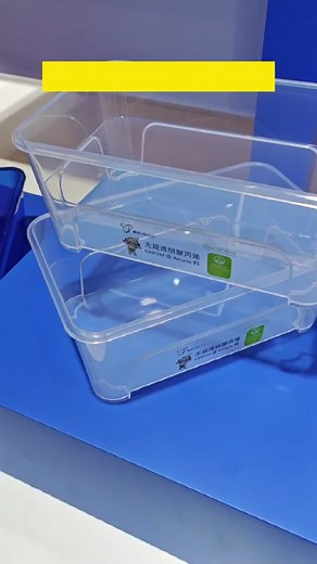 CLARIFYING AGENT #ClarifyingAgent#NucleatingAgent#Clarifier#BGT#CHINABGT